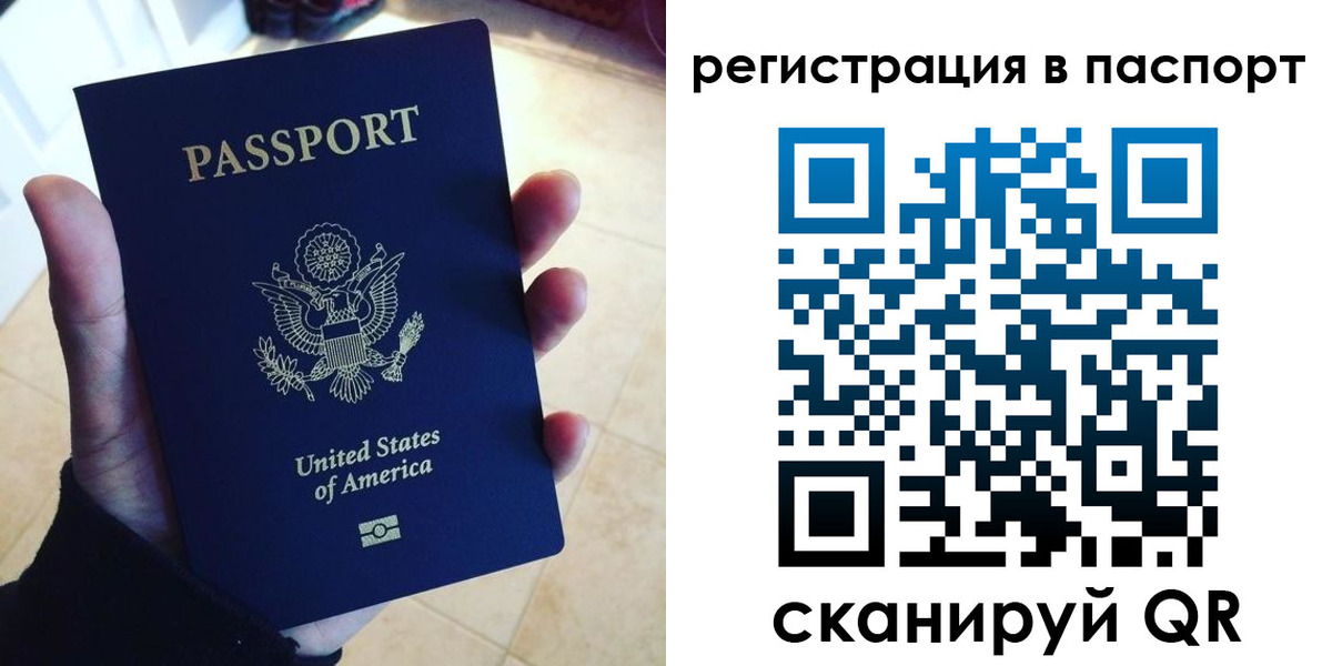 прописка в Кашире