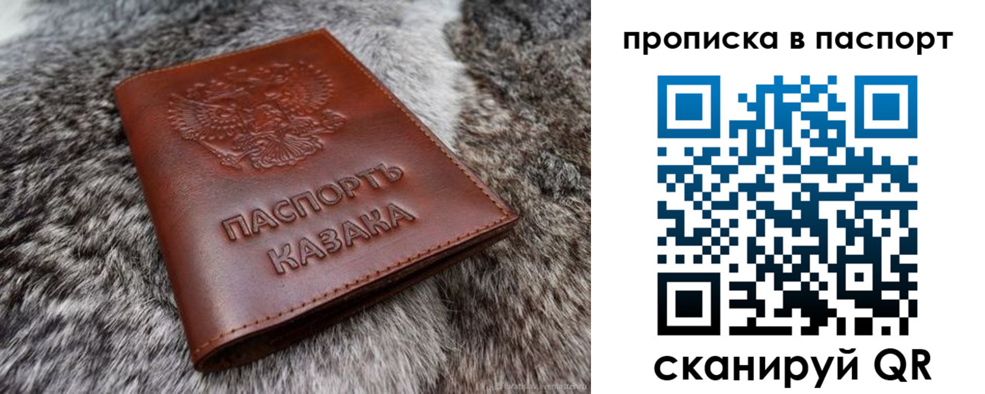миграционный учет в Кашире