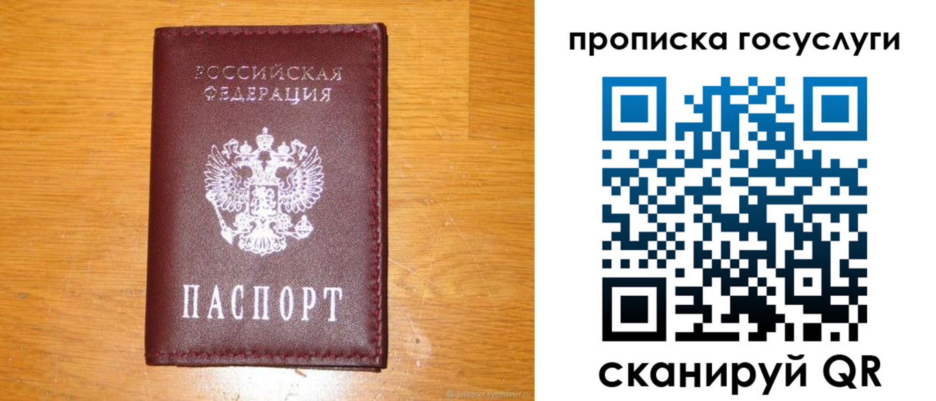 найти адрес прописки в Кашире