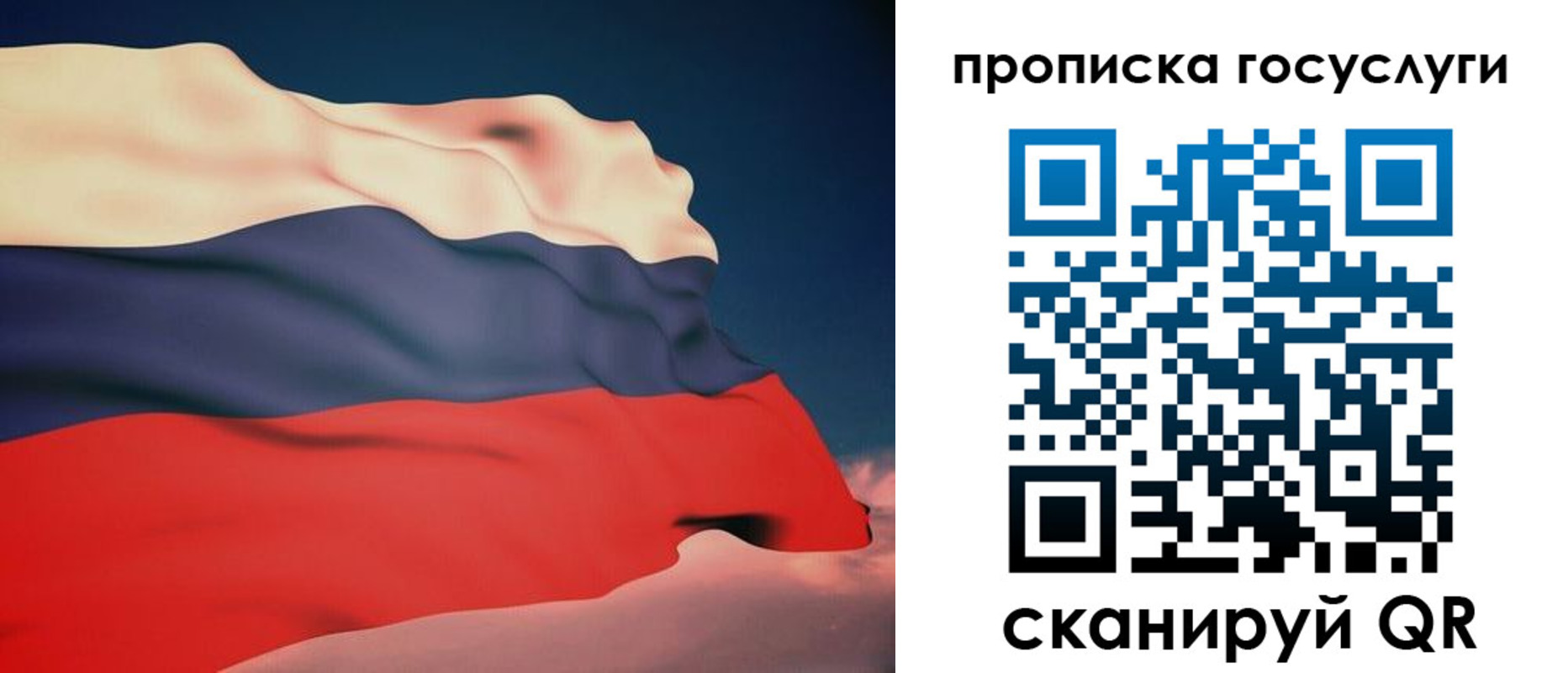 временная регистрация в Кашире