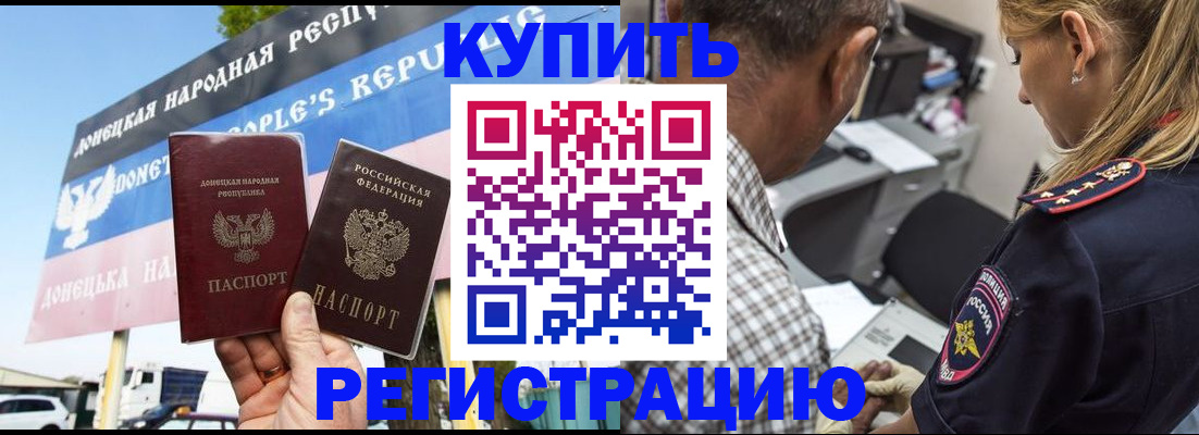 временная регистрация госуслуги в Кашире