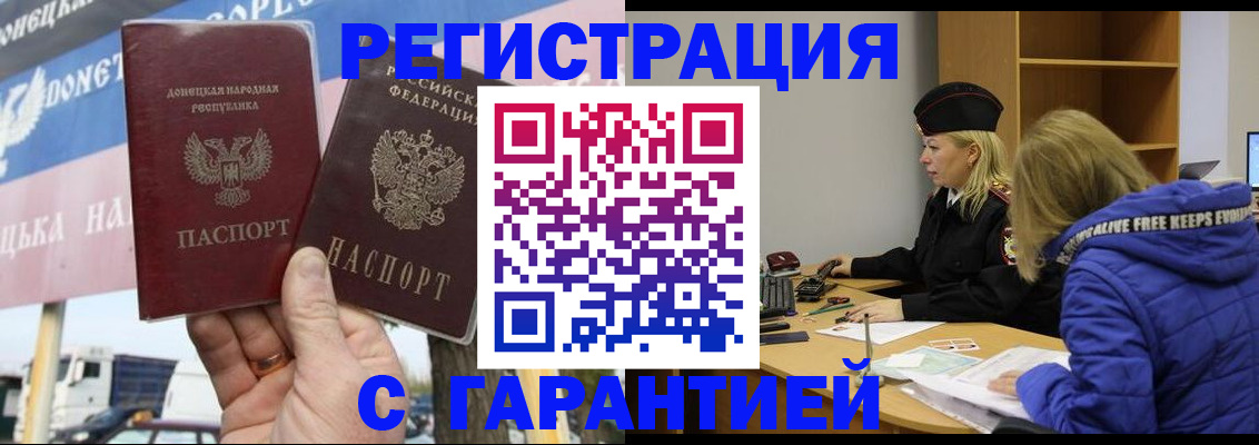пропишу в квартире в Кашире
