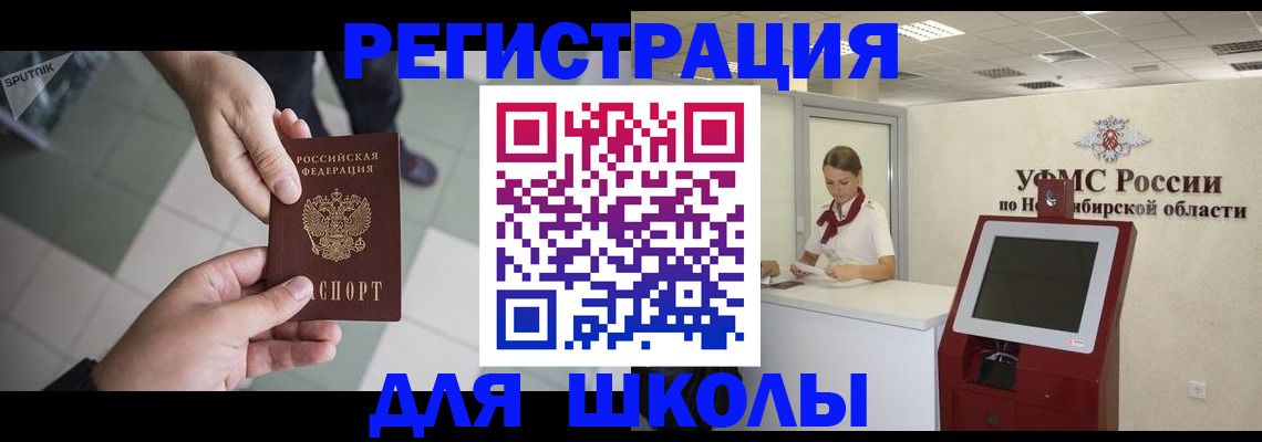 купить прописку в Кашире