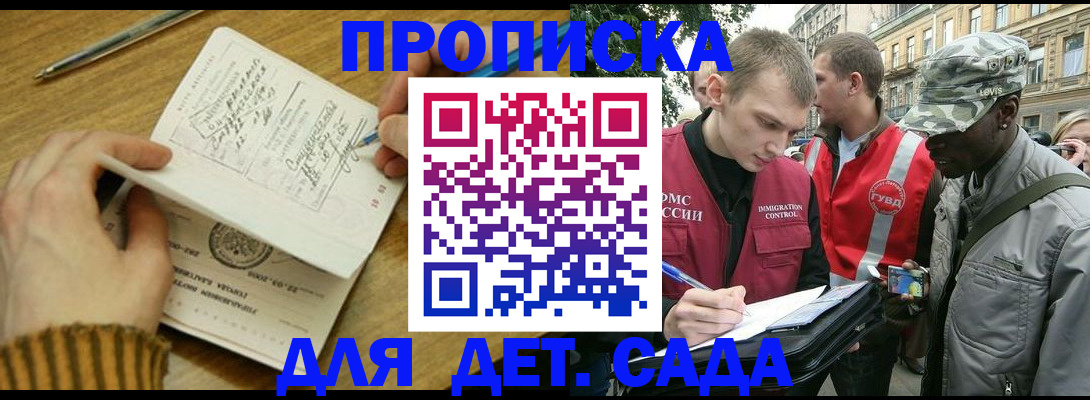 найти адрес прописки в Кашире